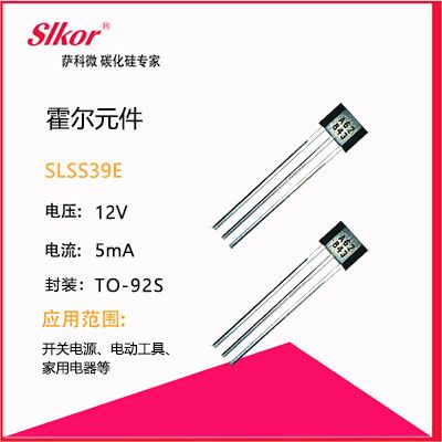 霍尔元件SLSS39E.jpg 霍尔元件SLSS39E.jpg