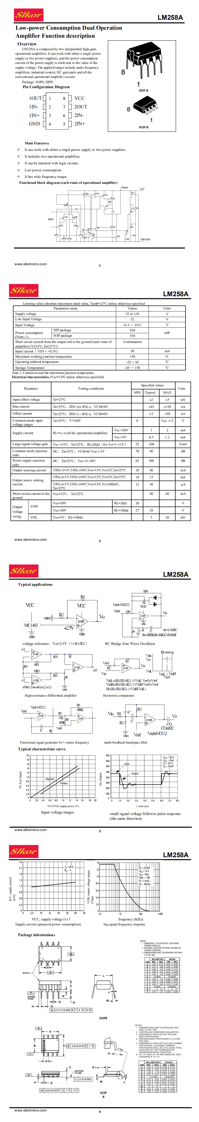 译文-LM258A_0.png 译文-LM258A_0.png