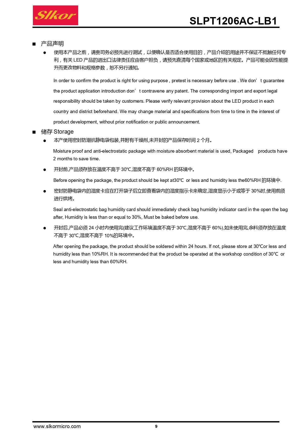 2302061830_Slkor-SLKORMICRO-Elec - SLPT1206AC-LB1_C5355502_page-0009.jpg