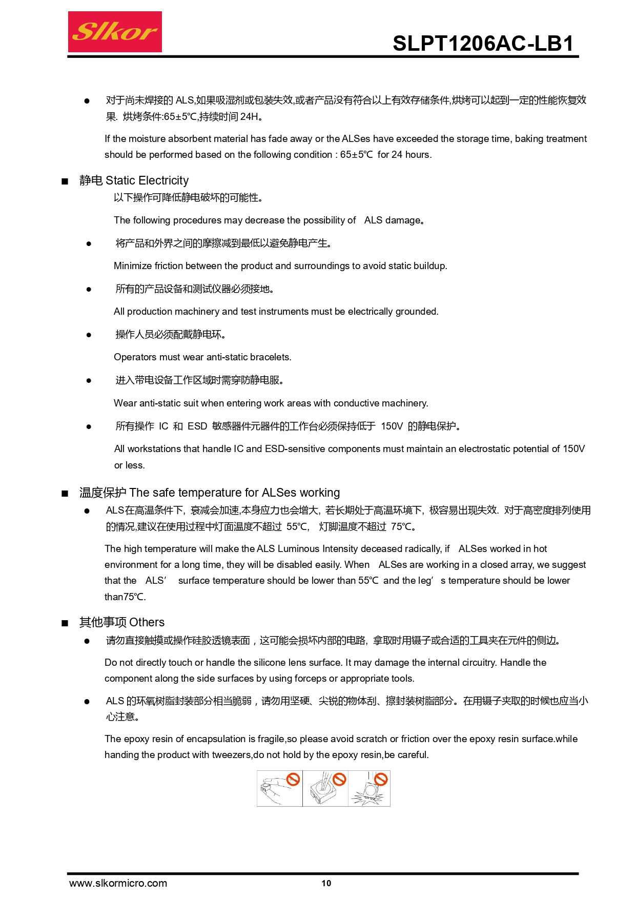 2302061830_Slkor-SLKORMICRO-Elec - SLPT1206AC-LB1_C5355502_page-0010.jpg