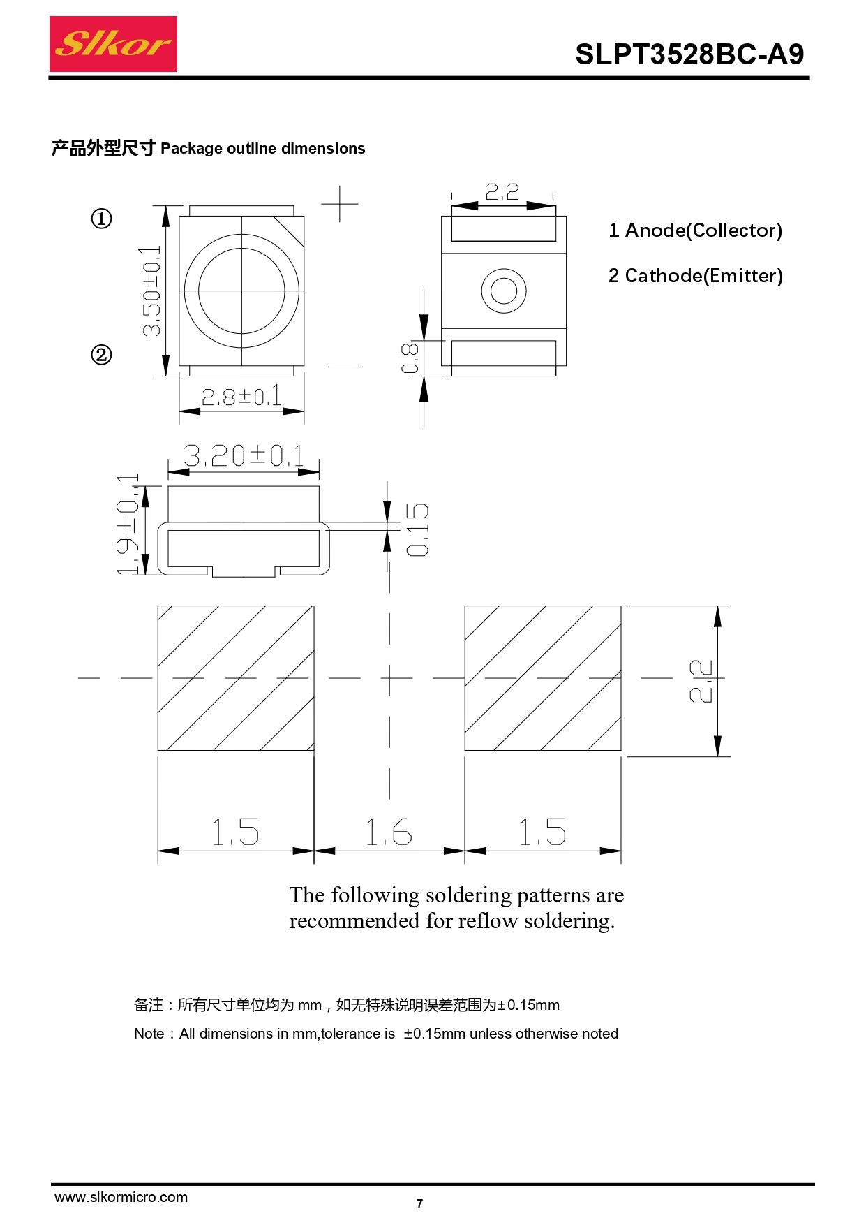 C5355503_环境光传感器_SLPT3528BC-A9_规格书_SLKOR(萨科微)环境光传感器规格书_page-0007.jpg