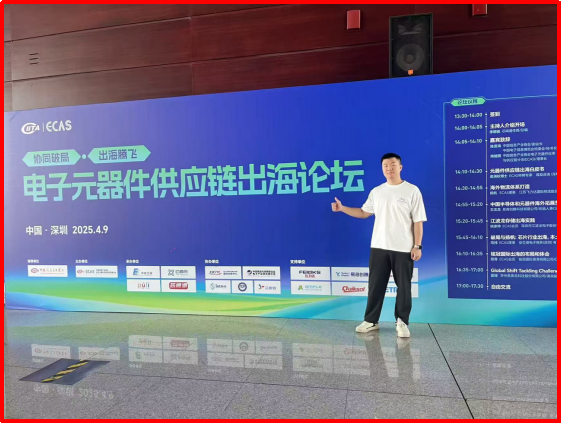 微信图片_20250410120105.png 微信图片_20250410120105.png
